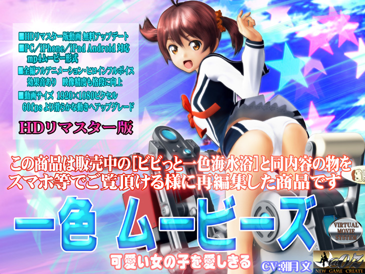 メインビジュアル