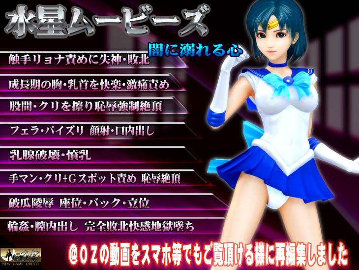 水星ムービーズ ホバー画像