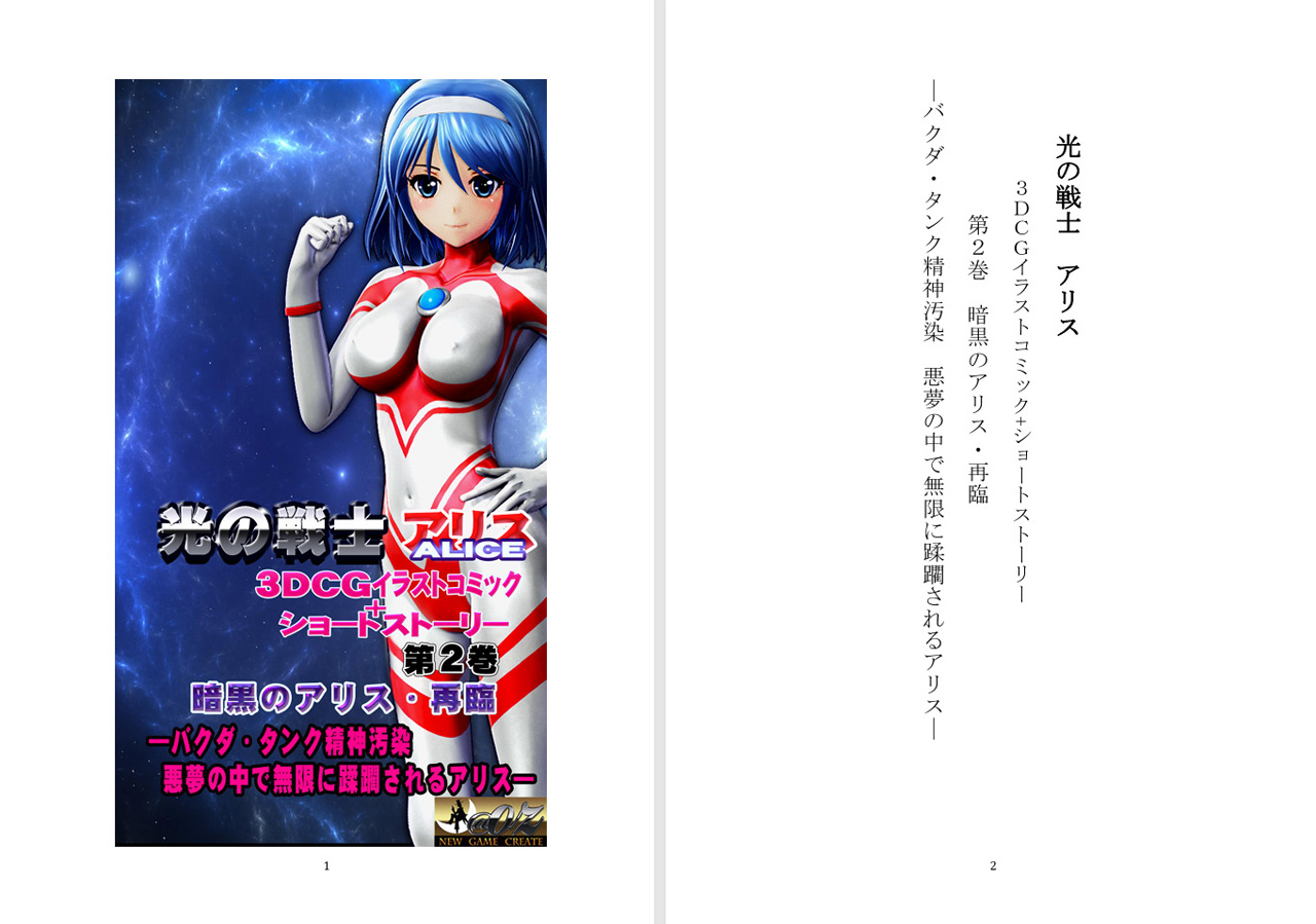 サンプル画像