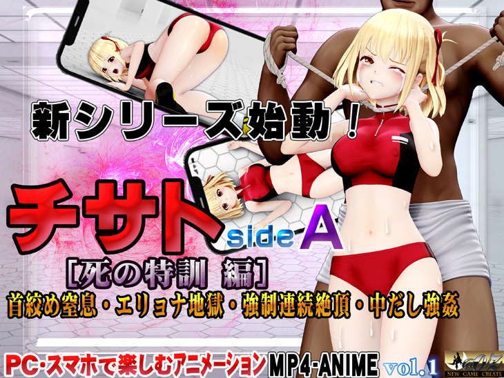 関連作品1